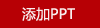 法国ELLEDECO有机蚕丝子母被